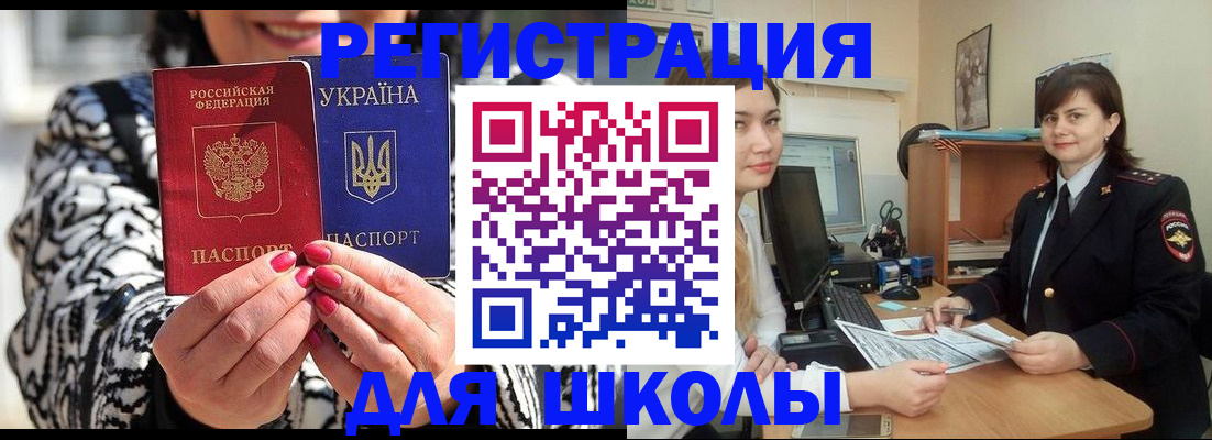 прописка гарантия в Нижнем Ломове